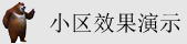 嫩穴逼逼